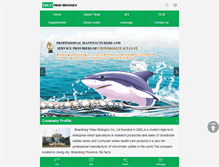Tablet Screenshot of ccybbio.com